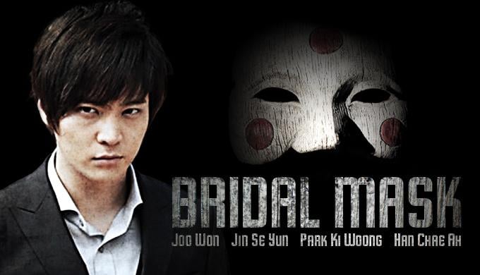 bridal mask