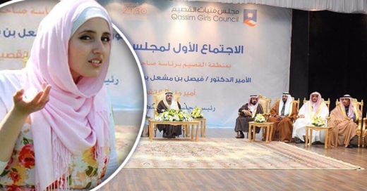 Arabia Saudita presenta su primer congreso de mujeres... sin mujeres