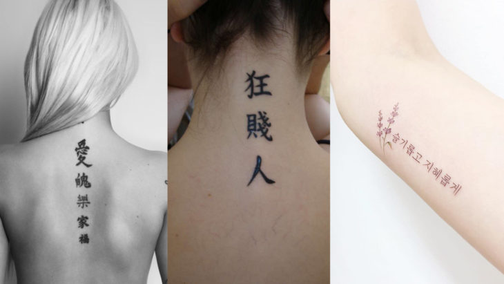 Chica con un tatuaje de letras chinas