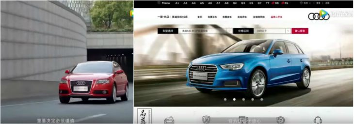 Audi comercial China