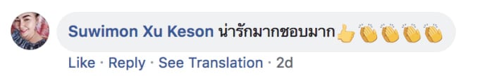 Comentarios en facebook sobre padre que se vistió de mujer para el festival del día de las madres en tailandia