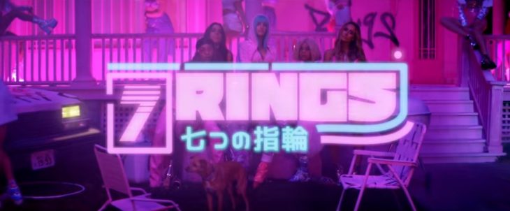 Ariana Grande fue víctima del traductor de Google y escribió mal su tatuaje en japonés, 7 rings