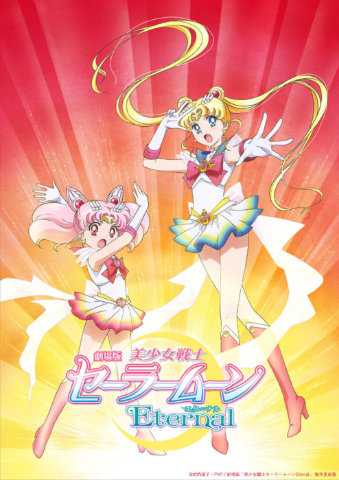 Anuncian nueva película de las Sailor Scouts: Sailor Moon Eternal