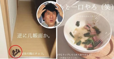 Mujer comparte lo desordenado que es su esposo y se vuelve viral