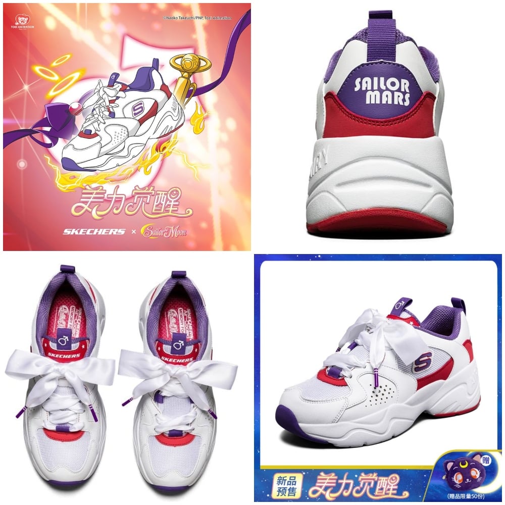 skechers en linea