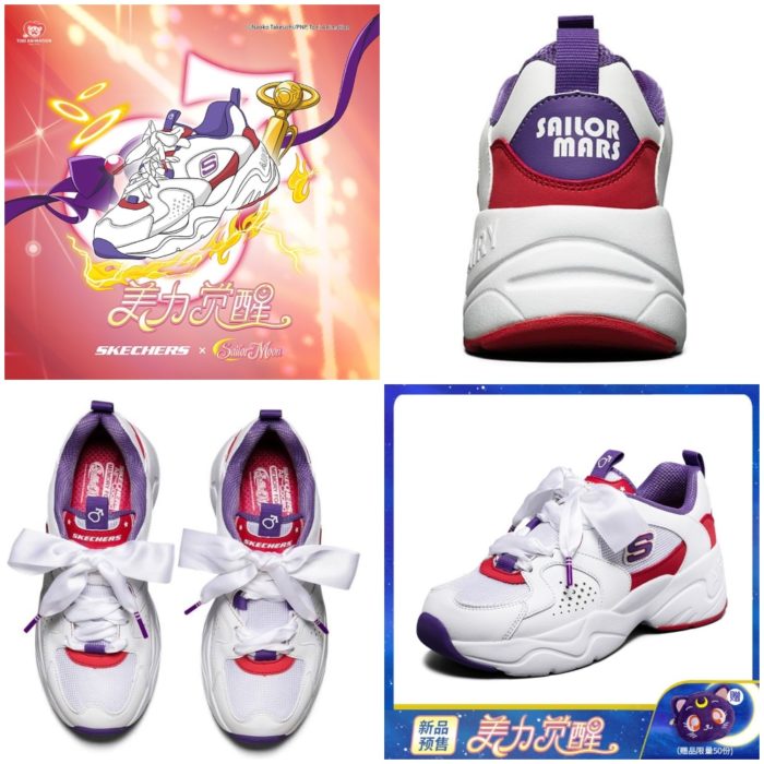 Skechers inspirados en Sailor Mars