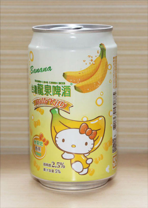 Cerveza de Hello Kitty sabor plátano