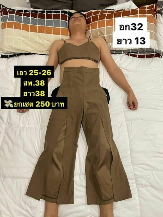 Hombre dormido con traje sobrepuesto de dos piezas en color beige; Mujer utiliza a su esposo dormido como maniquí para vender ropa en línea