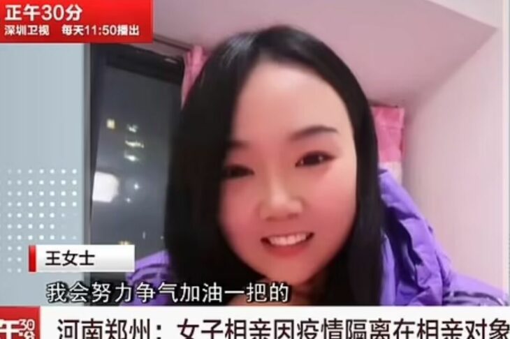 image of a Chinese girl in a newscast 