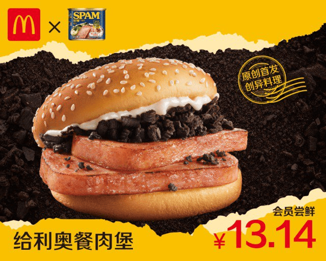 hamburguesa de oreo y jamòn