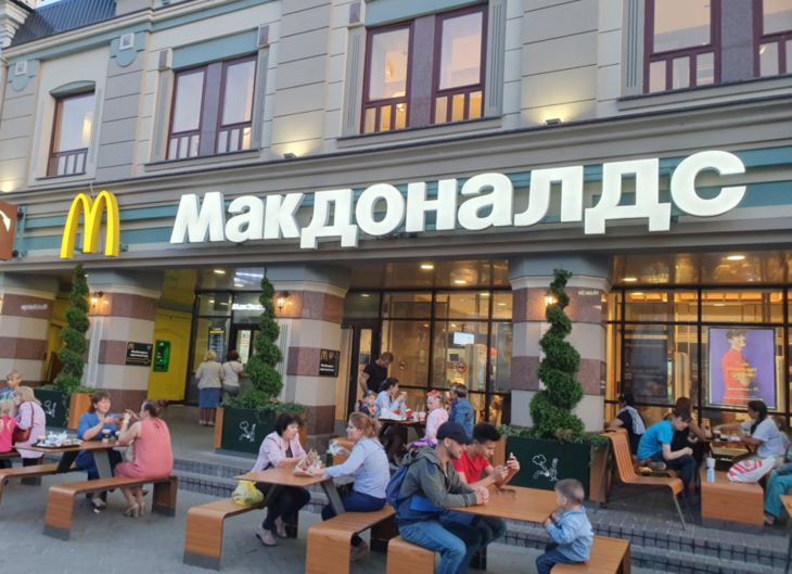 McDonald's en Rusia