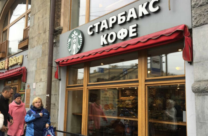 Starbucks en Rusia