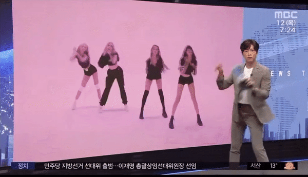 Gif of Jung Young-Han, the Korean newscaster who dances when giving the news of shows 