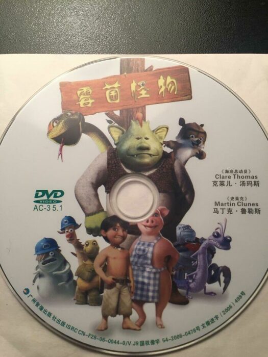 DVD plagiarism of several movies