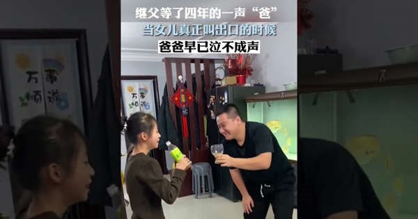 hombre chino llora porque su hijastra le dice papá